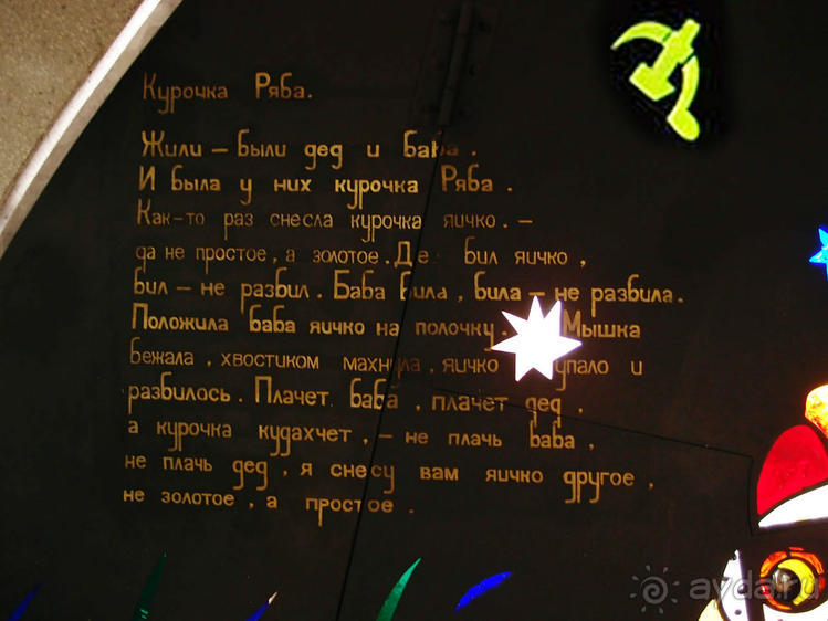 Впечатления