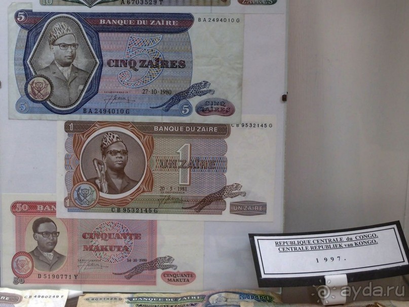 Бельгия и Конго