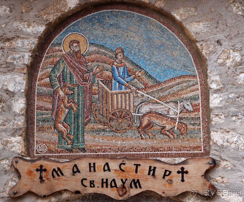 Светлые воды Свети Наума