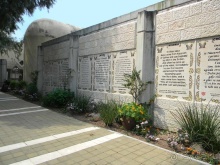 Ярденит на реке Иордан