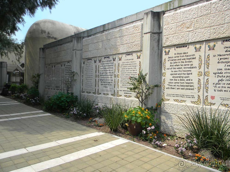 Ярденит на реке Иордан