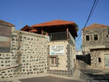 Черкесская деревня в горах Галилеи