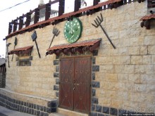 Черкесская деревня в горах Галилеи