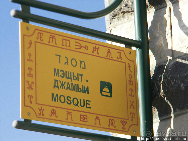 Черкесская деревня в горах Галилеи