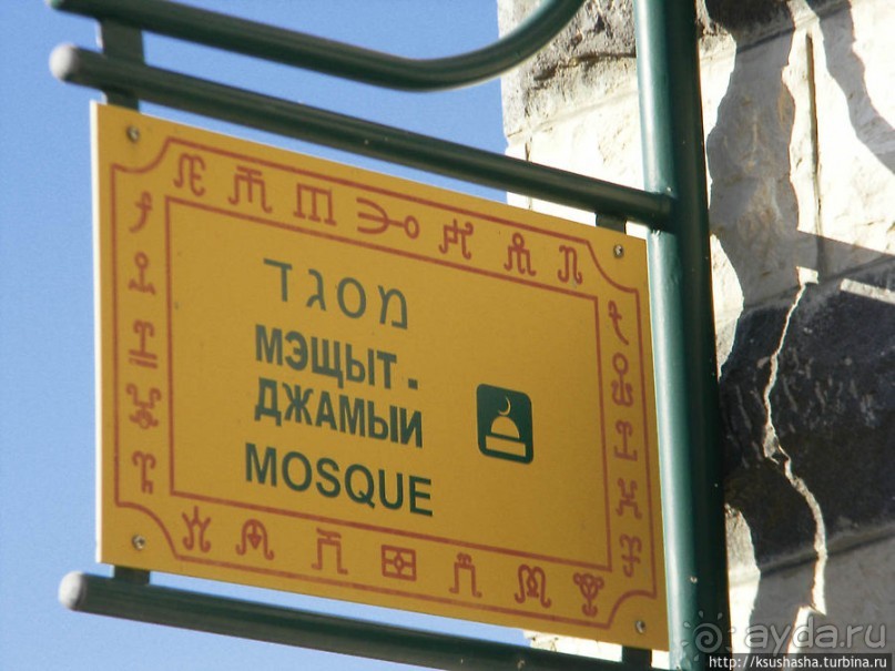 Черкесская деревня в горах Галилеи