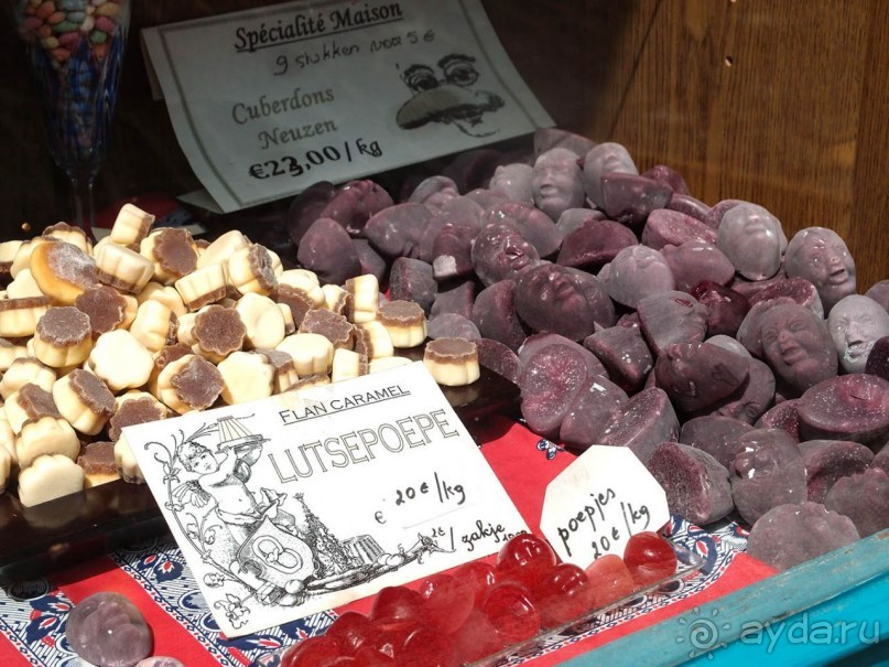 Гент II Волшебный