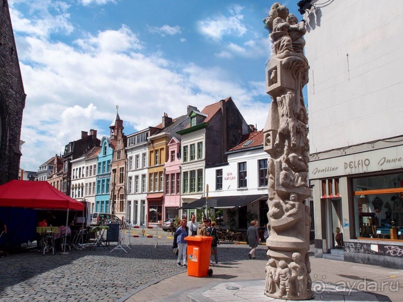 Гент II Волшебный