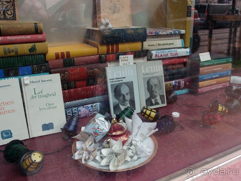 Гент II Волшебный