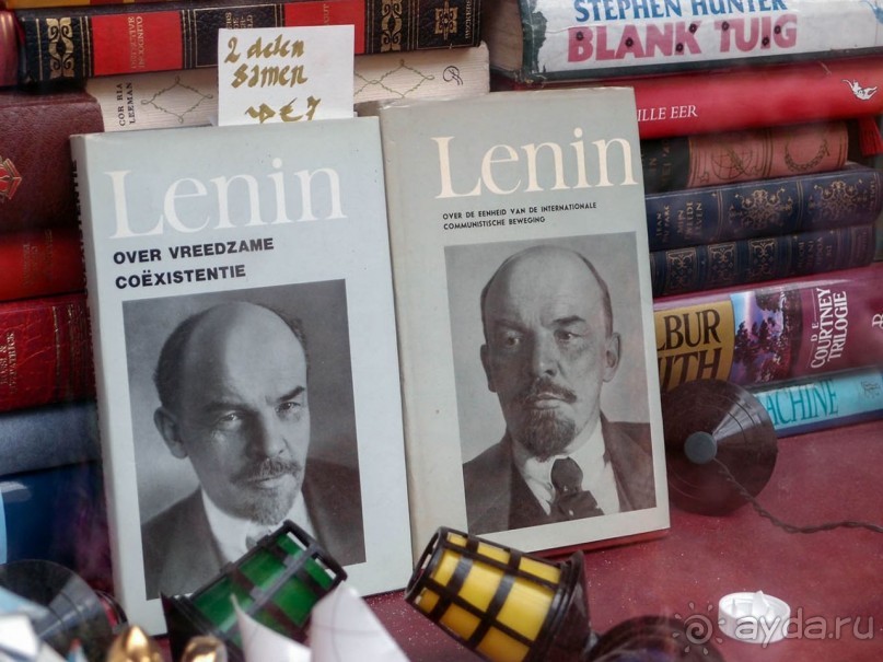 Гент II Волшебный