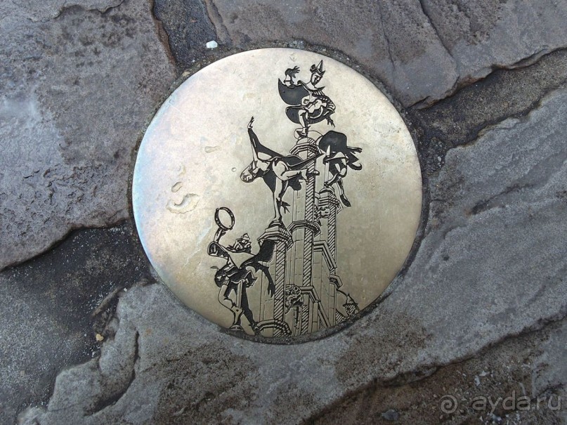 Гент II Волшебный