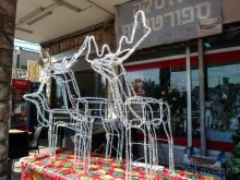 Рождественский Назарет