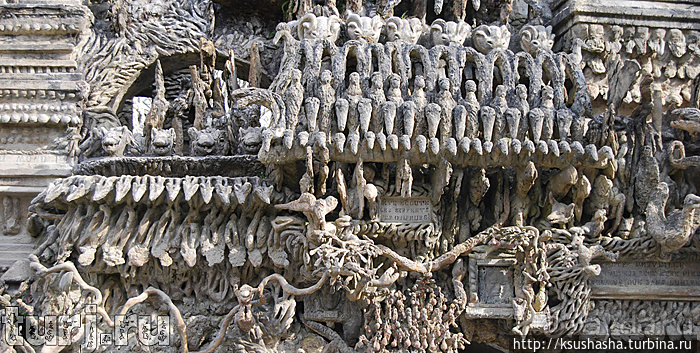 Дворец почтальона — фантазера и мечтателя