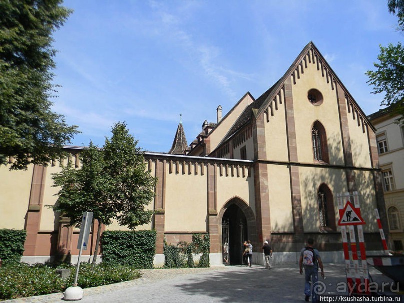 Базель. Не оконченный разговор