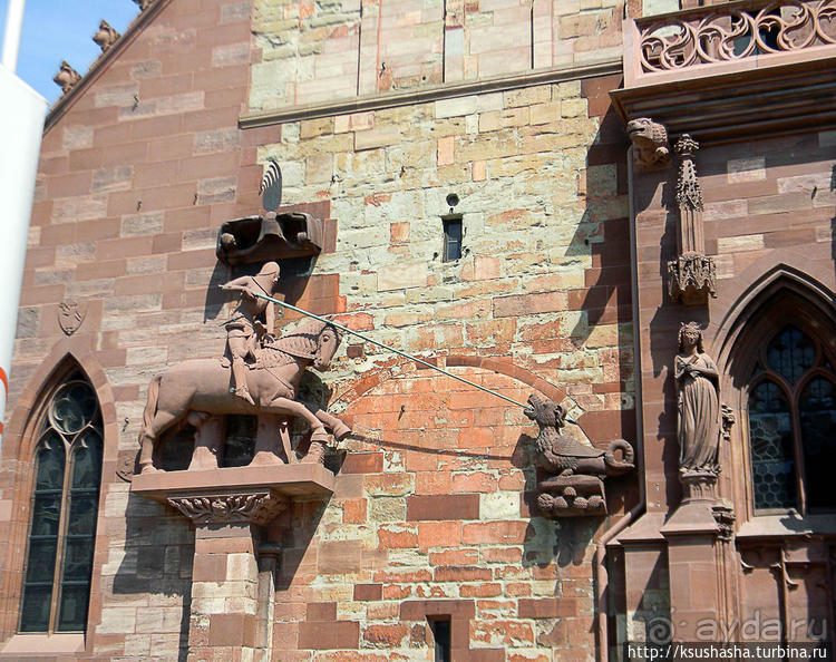 Базель. Не оконченный разговор