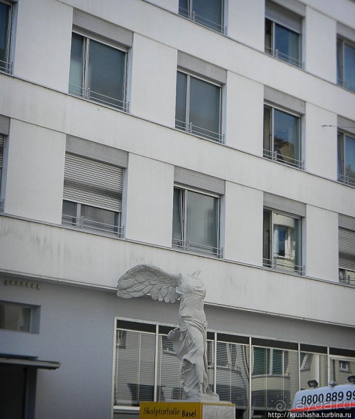 Базель. Не оконченный разговор