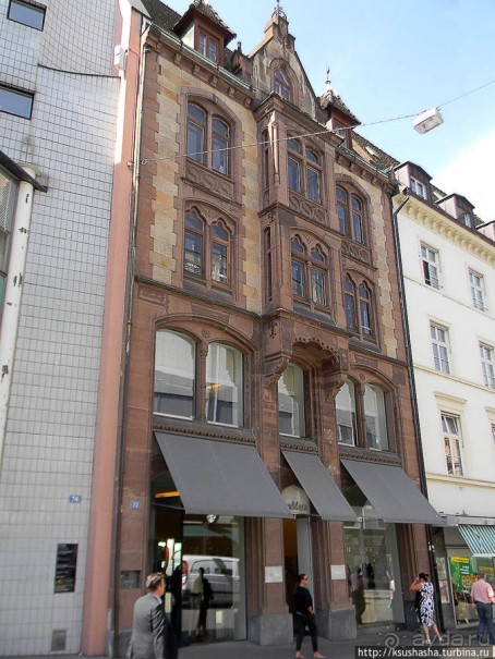 Базель. Не оконченный разговор