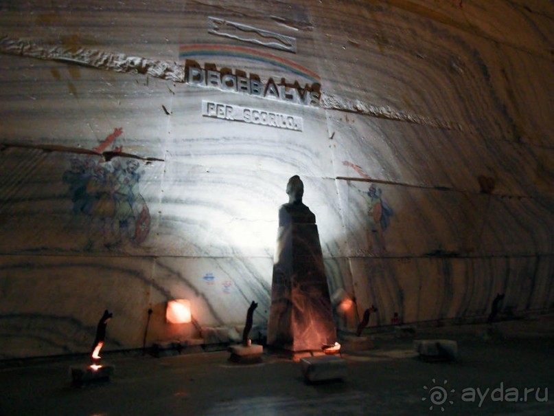 Соленый санаторий