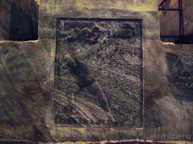 Соленый санаторий