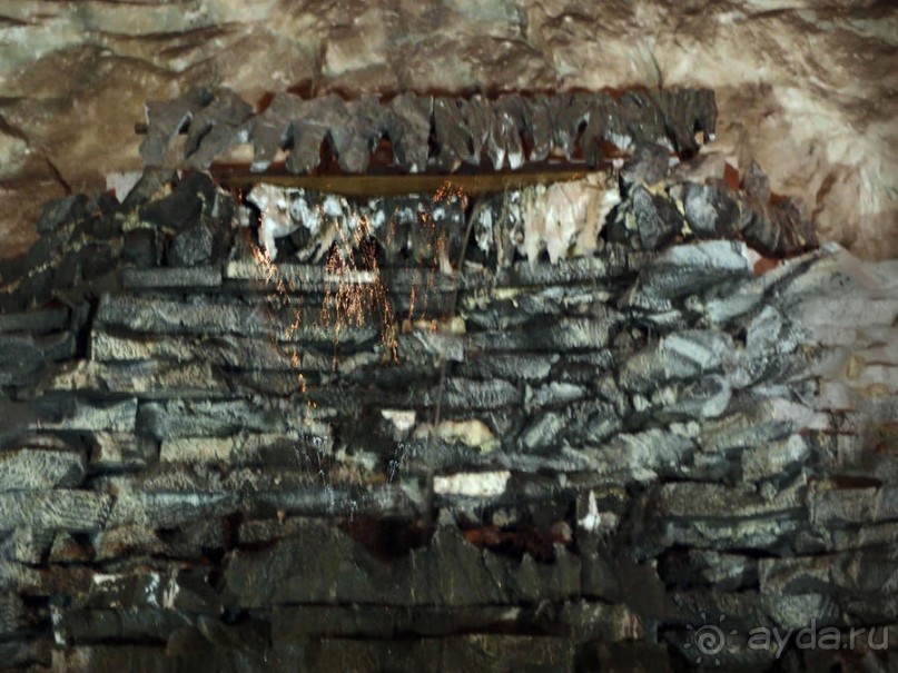 Соленый санаторий