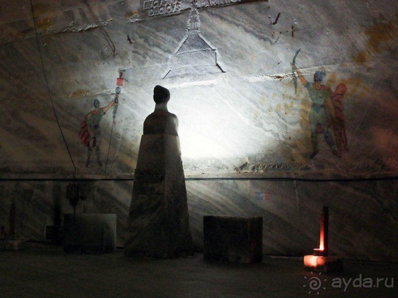 Соленый санаторий