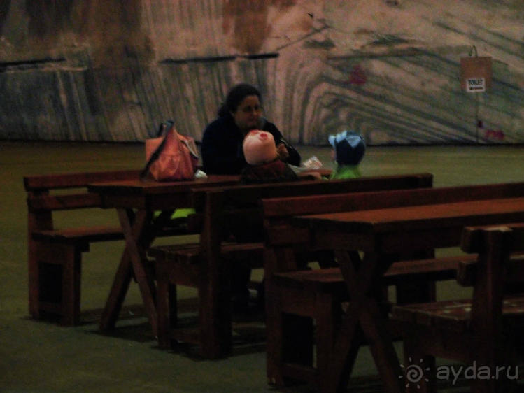 Соленый санаторий