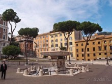 Просто вместе, просто Рим