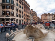 Просто вместе, просто Рим