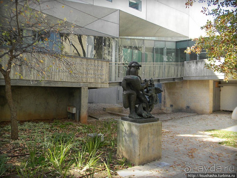 Тель- Авивский музей изобразительных искусств