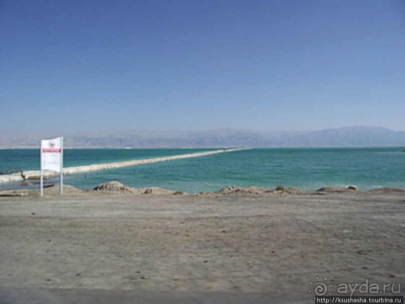 Музей Масады на Мёртвом море