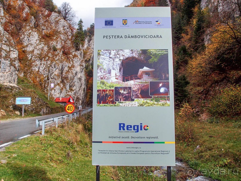 На золотистом бархате Карпат. Валахия