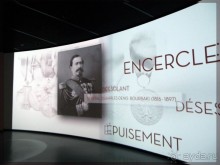 "Кино" позапрошлого века