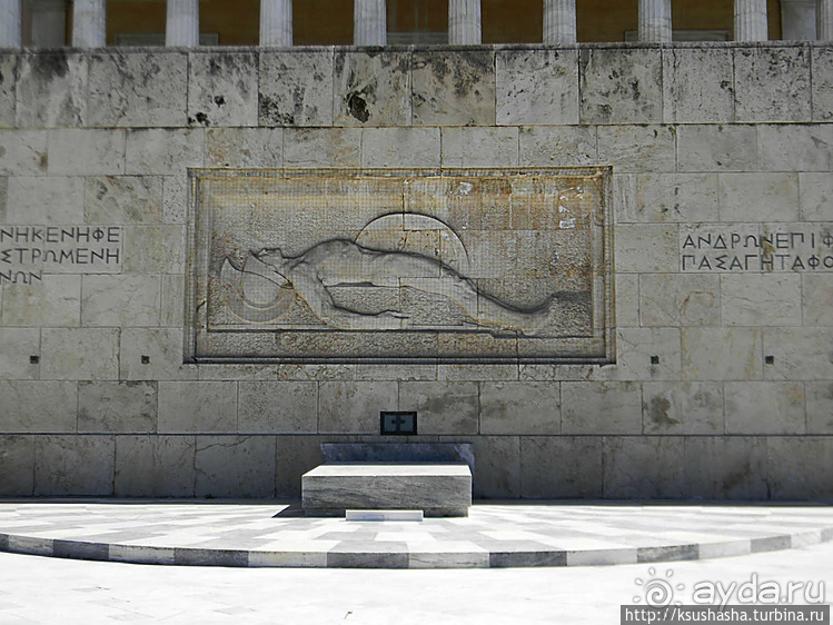 Синтагма. В погоне за эвзонами