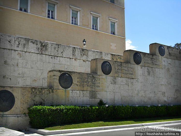 Синтагма. В погоне за эвзонами