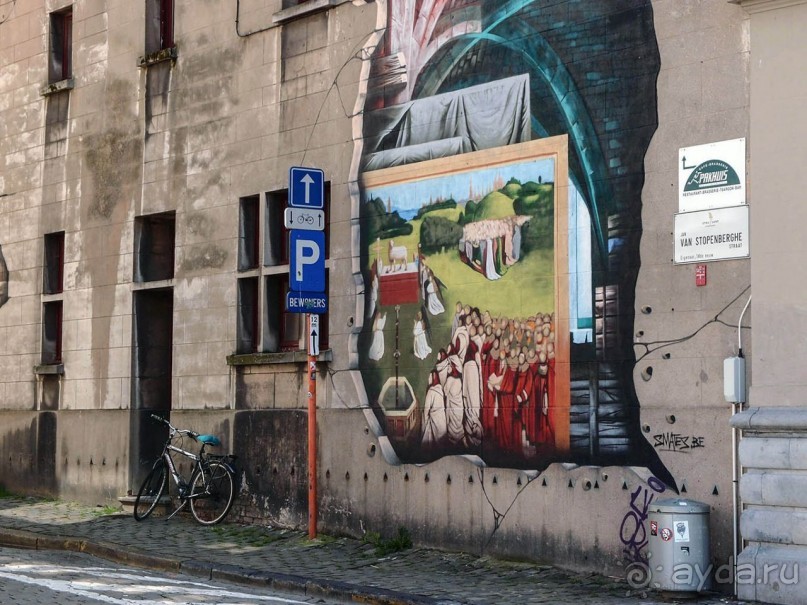 Приключения "Гентского чуда"