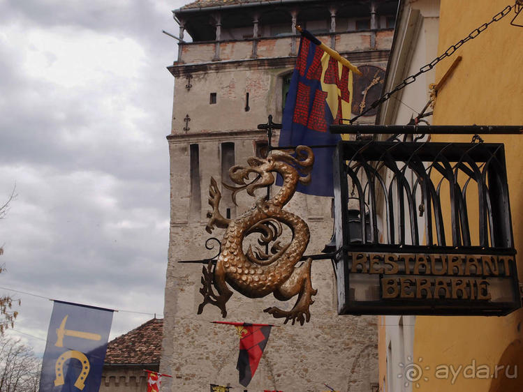 Шестая крепость