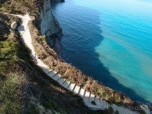 Труднодоступный Перуладес