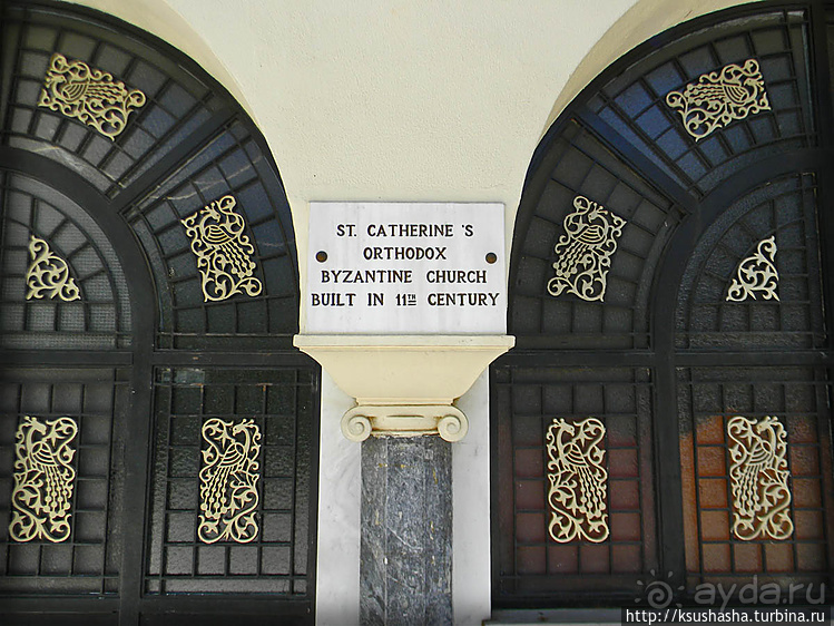 Византийский след