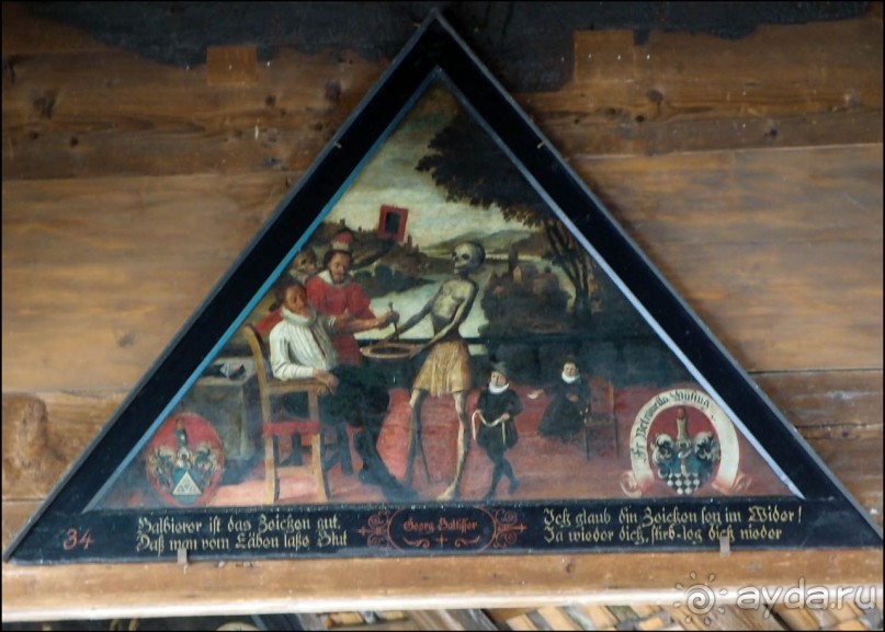 Пляска жизни