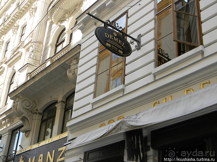 В традициях императорского двора