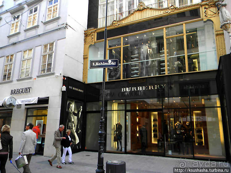 В традициях императорского двора