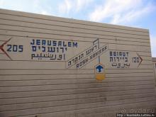 Вдоль Тель Ахзива к Рош-ха-Никра