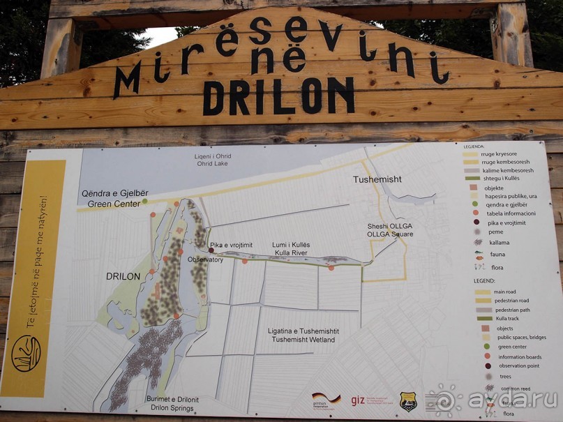 Короткая вылазка в Албанию