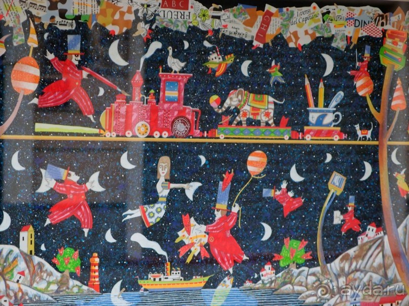 Ачиреале — провинциальный король