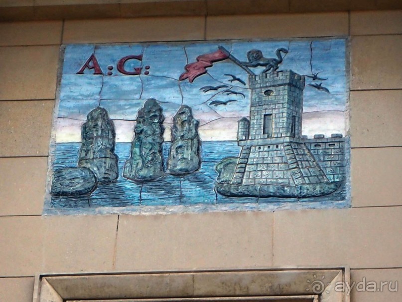 Ачиреале — провинциальный король