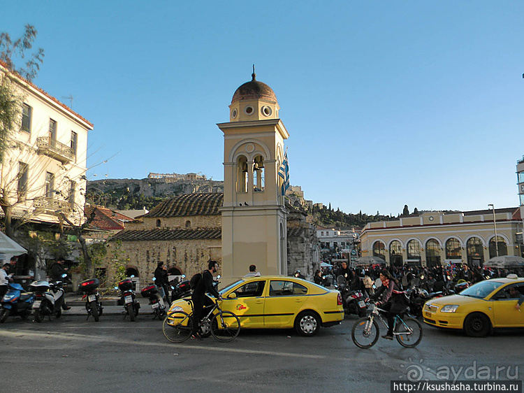 Альбом отзыва "Афинские прогулки (ч.2) По улице Гермеса"