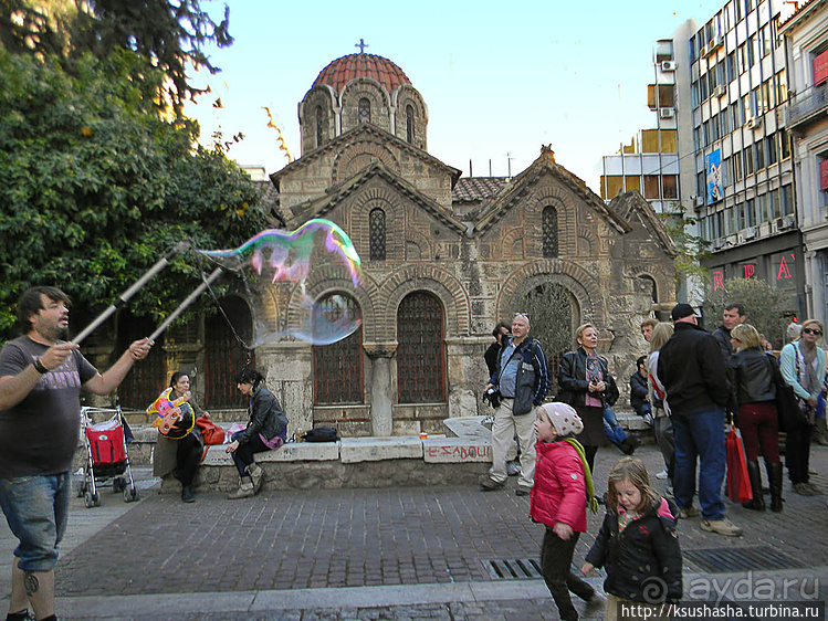 Альбом отзыва "Афинские прогулки (ч.2) По улице Гермеса"