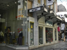 Альбом отзыва "Афинские прогулки (ч.2) По улице Гермеса"