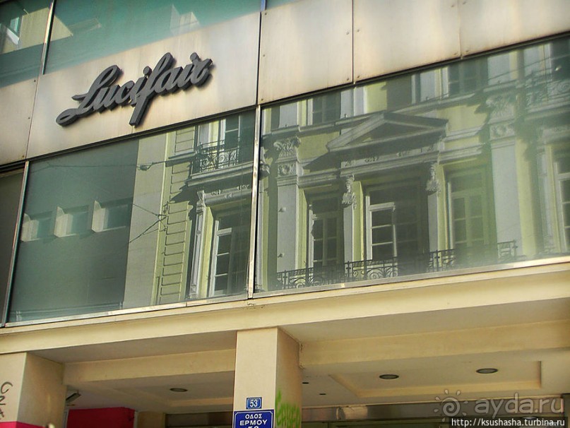 Альбом отзыва "Афинские прогулки (ч.2) По улице Гермеса"