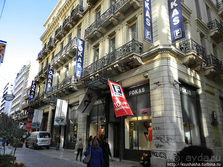 Афинские прогулки (ч.2) По улице Гермеса