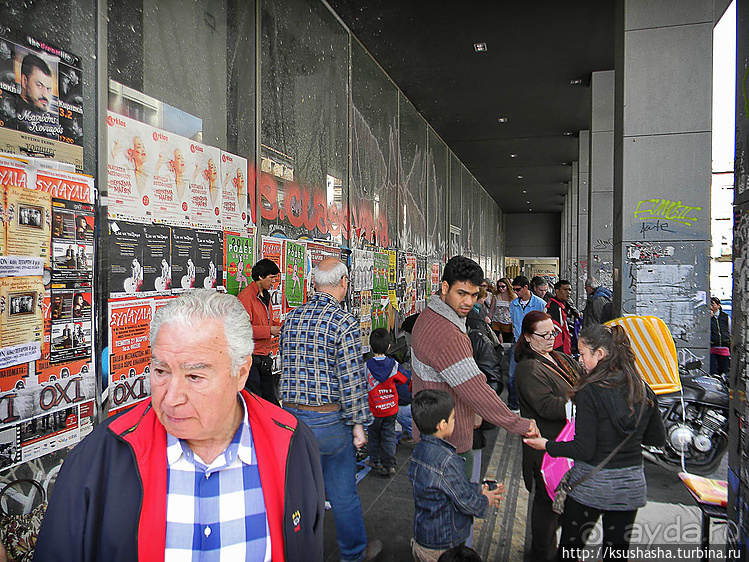 Афинские прогулки (ч.2) По улице Гермеса